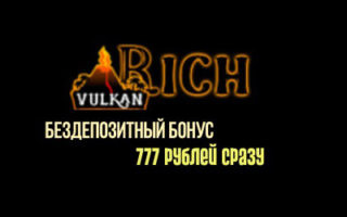 rich casino